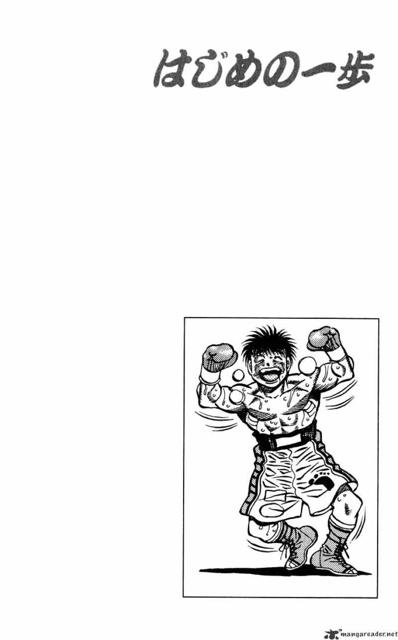 Hajime no Ippo: Fighting Spirit, Chapter 439 image 20